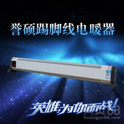 節能高效，質保無憂 太陽能超導暖氣片散熱器與燃煤采暖爐節煤50%新方案